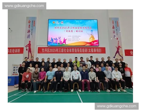 社会体育指导员管理办法实施细则与发展方向研究分析